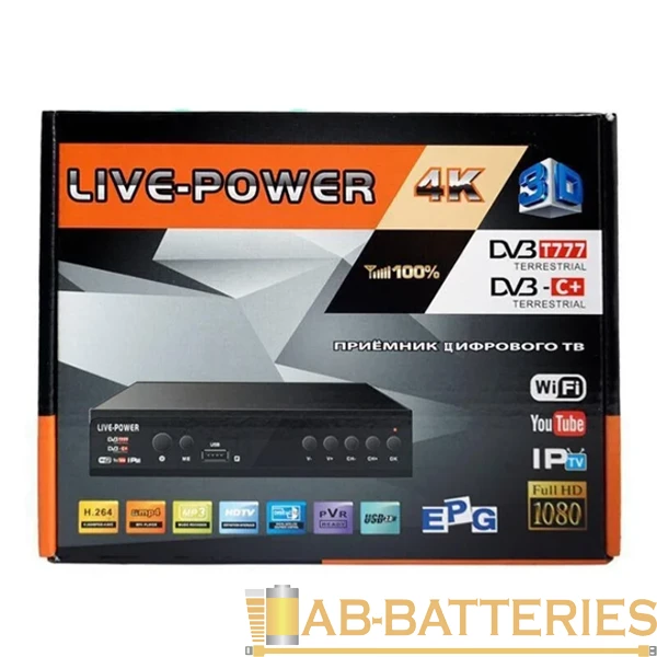 Приставка для цифрового ТВ Live Power С+ HD DVB-T/T2 металл черный (1/60)