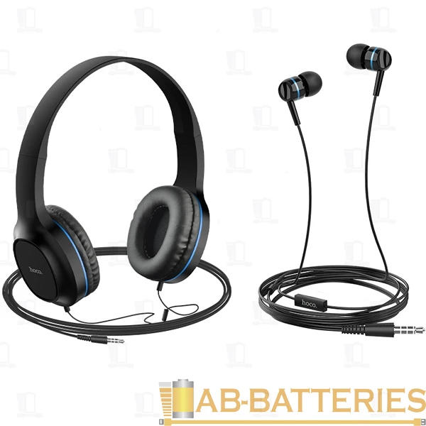 Наушники полноразмерные HOCO W24 с микр. синий с внутриканальными наушниками (1/10/30)