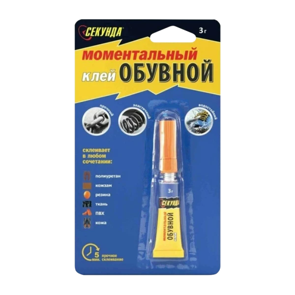 Клей Секунда обувной 3г моментальный BOX10 (10/60)