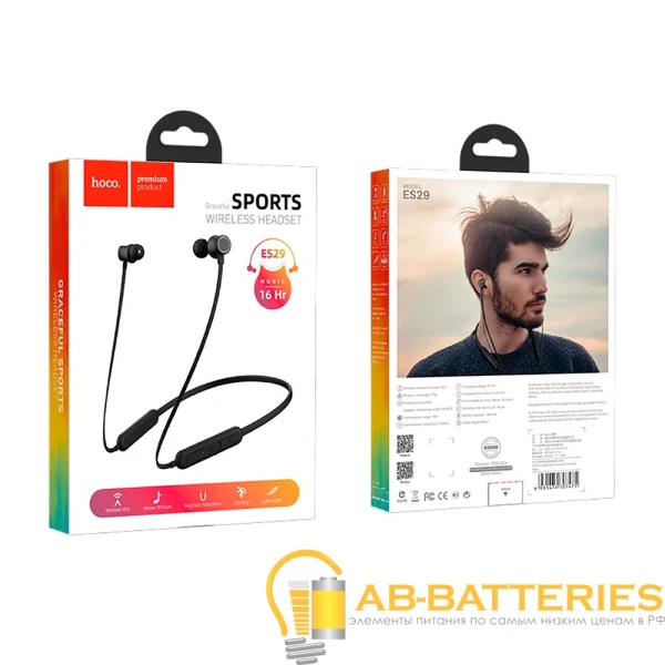 Наушники внутриканальные HOCO ES29 bluetooth 5.0 с микр. спорт. черный (1/82)
