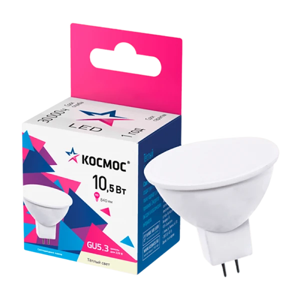 *Лампа светодиодная Космос JCDR GU5.3 10.5W 3000К 220V софит (1/10/80) 