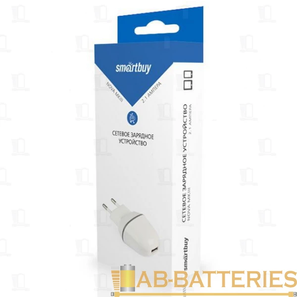 Сетевое З/У Smartbuy Nova MKIII 1USB 2.1A белый (1/50)