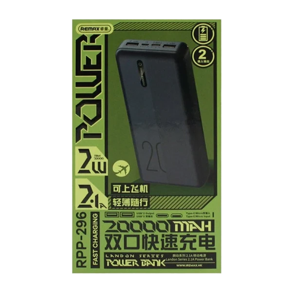 Внешний аккумулятор Remax RPP-296 Langdong 20000mAh 2.1A синий (1/40)