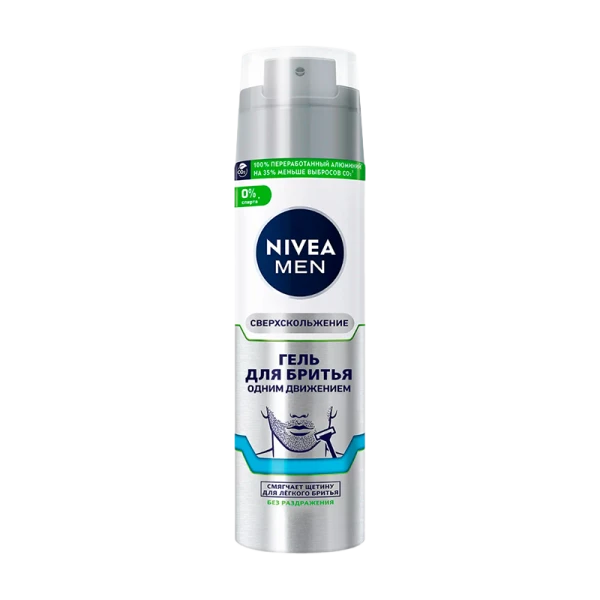 Гель для бритья Nivea Сверхсколжение 200мл (1/12)