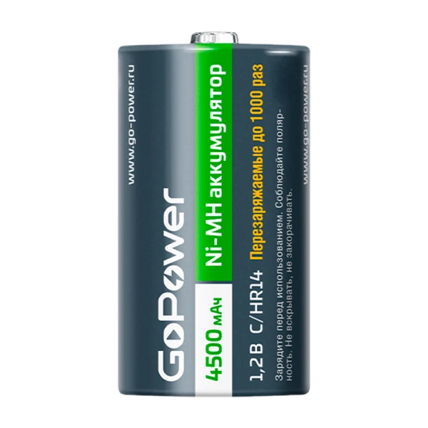 Аккумулятор бытовой GoPower HR14 C BL2 NI-MH 4500mAh (2/12/96)