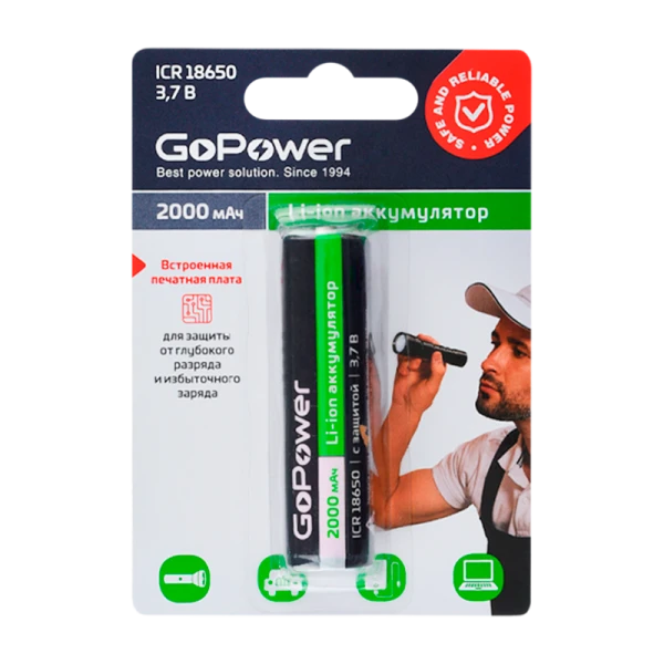Аккумулятор Li-ion GoPower ICR18650 BL1 3.7V 2000mAh с защитой выс.конт. (1/6/120)