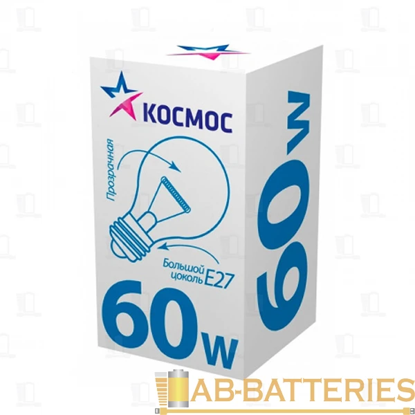 Лампа накаливания Космос E14 60W 220-240V шар Брест матовая