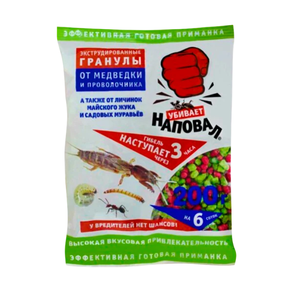 Гранулы Наповал от медведки и проволочника пестицид&nbsp;&nbsp;200г 40 шт/кор