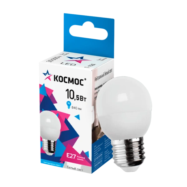 *Лампа светодиодная Космос GL45 E27 10.5W 4500К 220V шар матовая (1/10/80) 