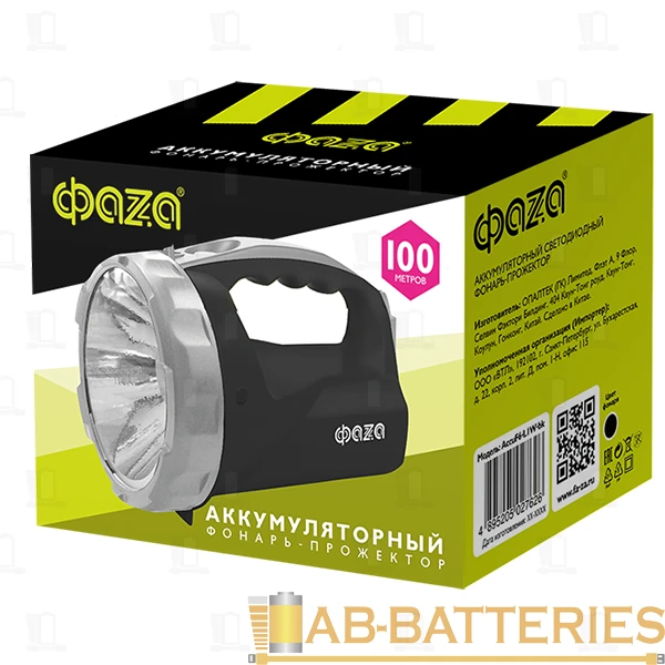 Фонарь туристический Фаzа AccuF6-L1W 1W SMD от аккумулятора 2 режима черный (1/10)