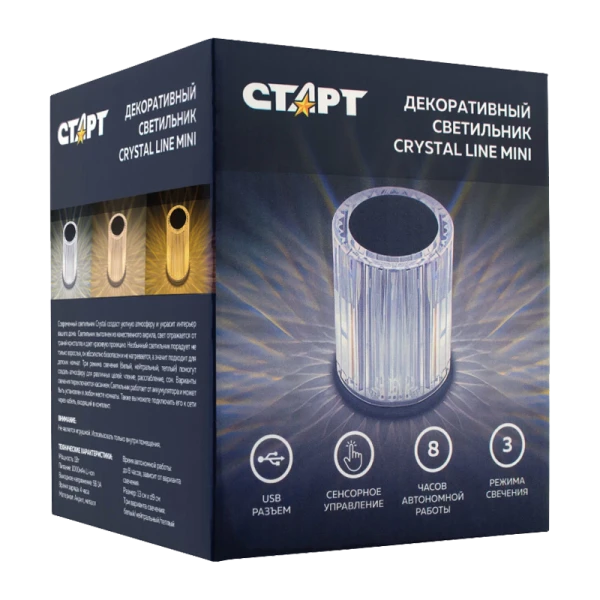 Светильник Старт Crystal Line mini 2W с сенсорным диммированием (1/50)