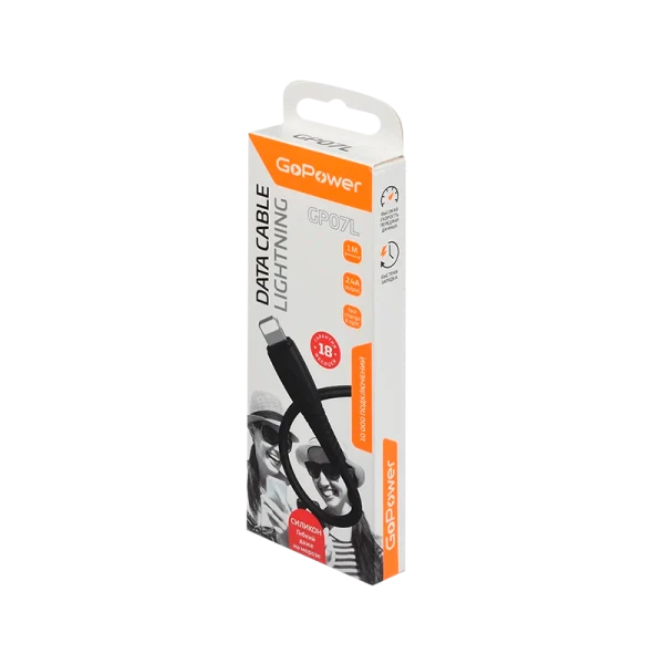 *Кабель GoPower GP07L USB (m)-Lightning (m) 2.4A силикон черный (1/200/800) 