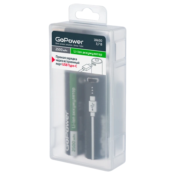 Аккумулятор Li-ion GoPower ICR18650 БОКС2 3.7V 2500mAh Type-C (2/20/240)
