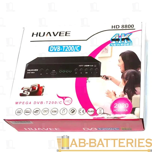 Приставка для цифрового ТВ Huavee HD8800 DVB-T/T2 металл черный (1/60)