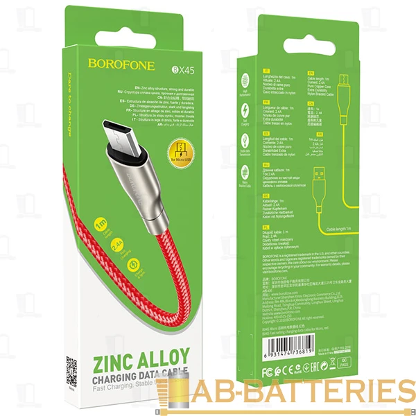 Кабель Borofone BX45 USB (m)-microUSB (m) 1.0м 2.4A нейлон красный (1/360)