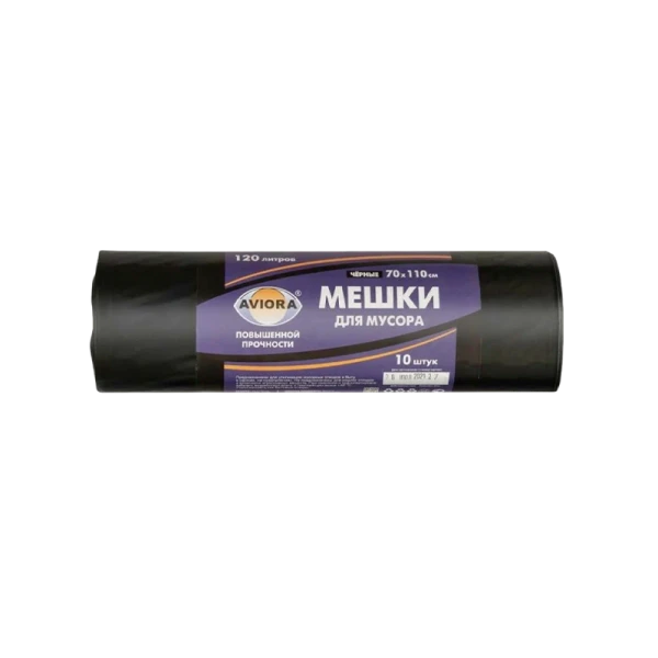 Мешки для мусора ПВД 70 х 110 см, 40 мкм, 120 л, чёрные, 10 шт. в рулоне, AVIORA (1/15)