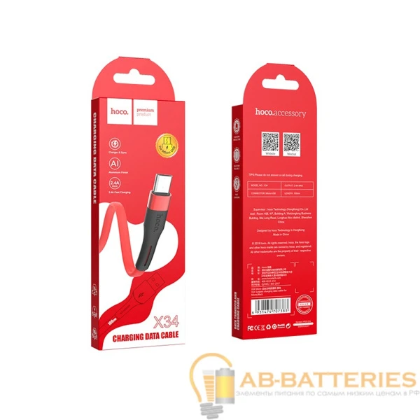 Кабель HOCO X34 USB (m)-microUSB (m) 1.0м 2.4A силикон красный (1/31/310)