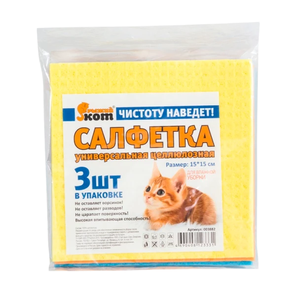 Салфетка Рыжий кот 15х15см целлюлоза универсальная 3шт. ассорти (1/58)