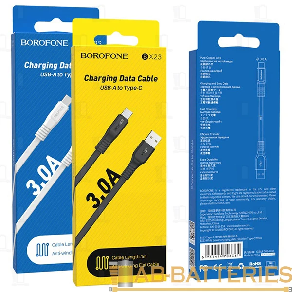 Кабель Borofone BX23 USB (m)-Type-C (m) 1.0м 2.0A ПВХ белый (1/360)