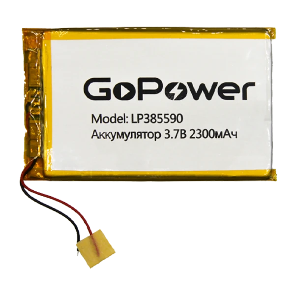 Аккумулятор Li-Pol GoPower LP385590 PK1 3.7V 2300mAh с защитой (1/10/250)
