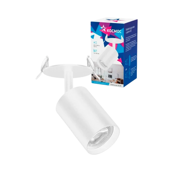 Светильник светодиодный Космос FixtGU10_001White 50W 220V GU10 IP20 потолочный белый