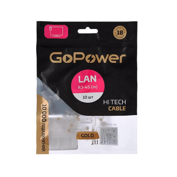 Коннектор GoPower RJ-45 (m) кат.5е (цена за упаковку) 10шт. Premium Zip-Lock c подвесом (1/100)