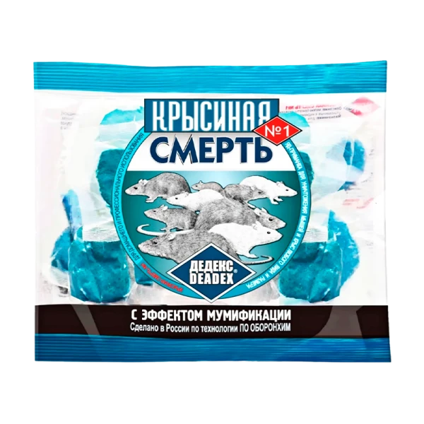 Тесто-брикеты Оборонхим Б Крысиная смерть №2 200 г (1/50)