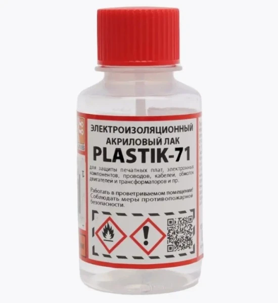 Лак акриловый Solins PLASTIK 71 100мл для печатных плат