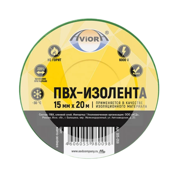 Изолента Aviora ПВХ 15мм*20м зеленый (1/10)