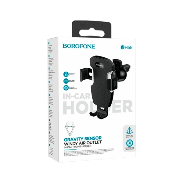 Держатель автомобильный Borofone BH55 в воздуховод черный серебряный (1/99)