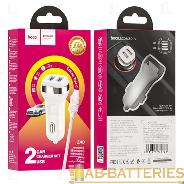 Автомобильное З/У HOCO Z40 2USB 2.4A с кабелем Type-C белый (1/12/120)