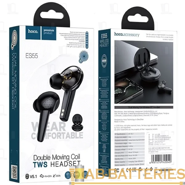 Наушники внутриканальные HOCO ES55 bluetooth 5.0 с микр. черный (1/148)