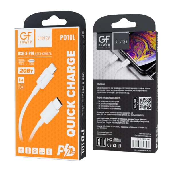Кабель GFPower PD10L Lightning (m)-Type-C (m) 1.0м 2.4A 20W ПВХ белый (1/120/480)