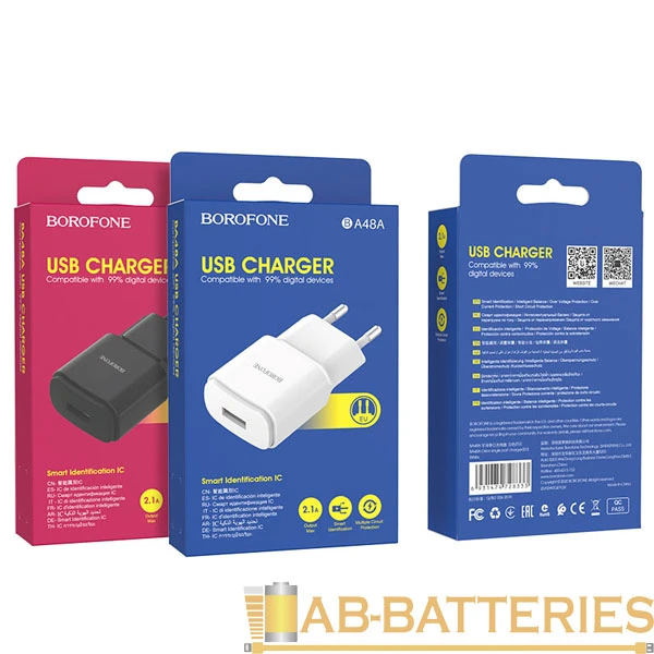 Сетевое З/У Borofone BA48A 1USB 2.1A черный (1/44/176)