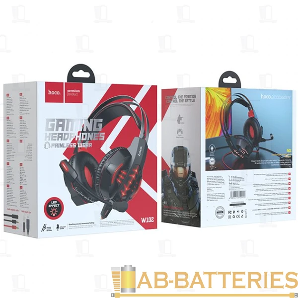 Наушники полноразмерные HOCO W102 с микр. игровые красный (1/30)