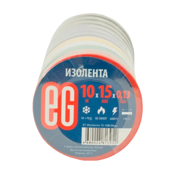 Изолента Еврогарант/EG ПВХ 15мм*10м ассорти (10/200)