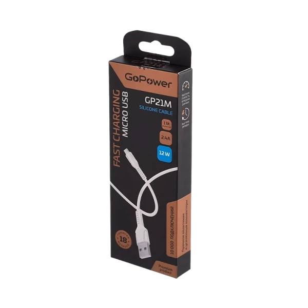 Кабель GoPower GP21M USB (m)-microUSB (m) 1.0м 2.4A силикон белый (1/200/800)