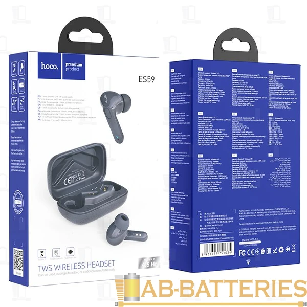 Наушники внутриканальные HOCO ES59 bluetooth 5.1 с микр. синий (1/87)