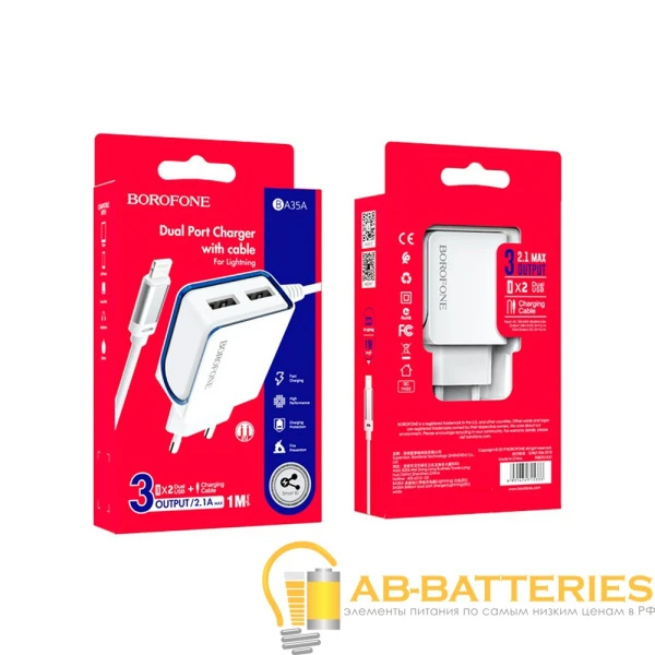 Сетевое З/У Borofone BA35 2USB 2.1A с кабелем Lightning белый (1/44/176)