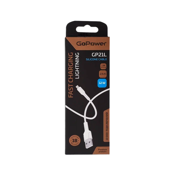 Кабель GoPower GP21L USB (m)-Lightning (m) 1.0м 2.4A силикон белый (1/200/800)