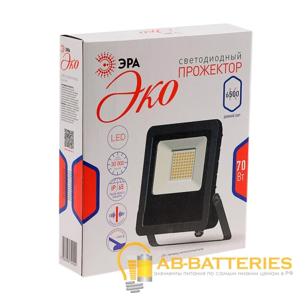 Прожектор светодиодный ЭРА Eco Slim 70W 200-240V IP65 6500К холодный черный