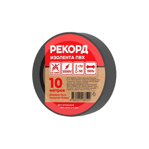 Изолента Рекорд ПВХ 15мм*10м черный (10/250)