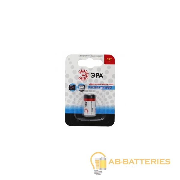 Батарейка ЭРА CR2 BL1 Lithium 3V (1/10/100/8000)