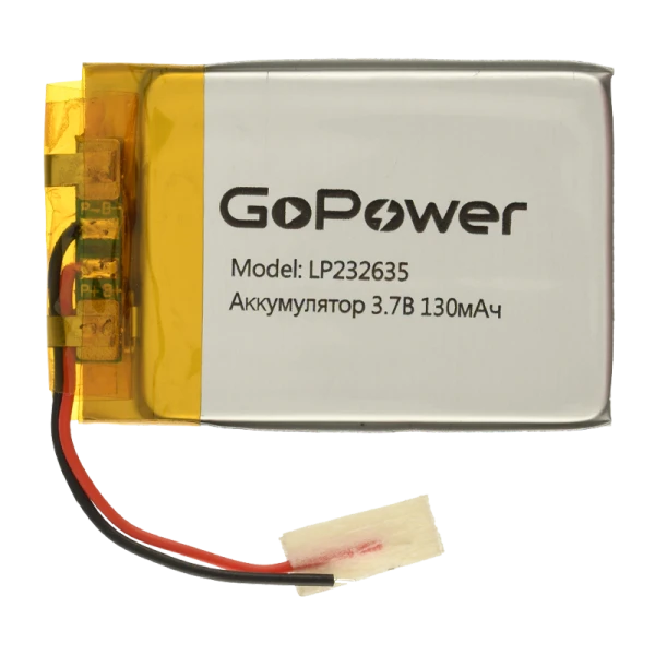 Аккумулятор Li-Pol GoPower LP232635 PK1 3.7V 130mAh с защитой (1/10)