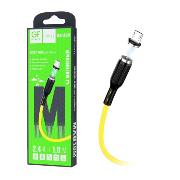 Кабель GFPower MAG18M USB (m)-microUSB (m) 1.0м 2.4A ПВХ магнит желтый (1/200/800)