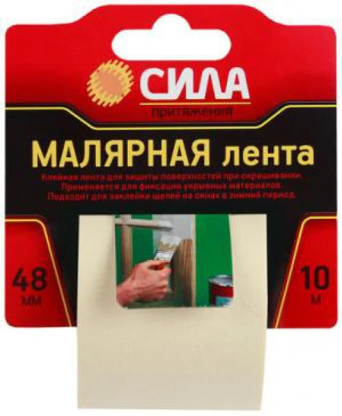Скотч Сила 48мм*10м малярный (1/24/72)