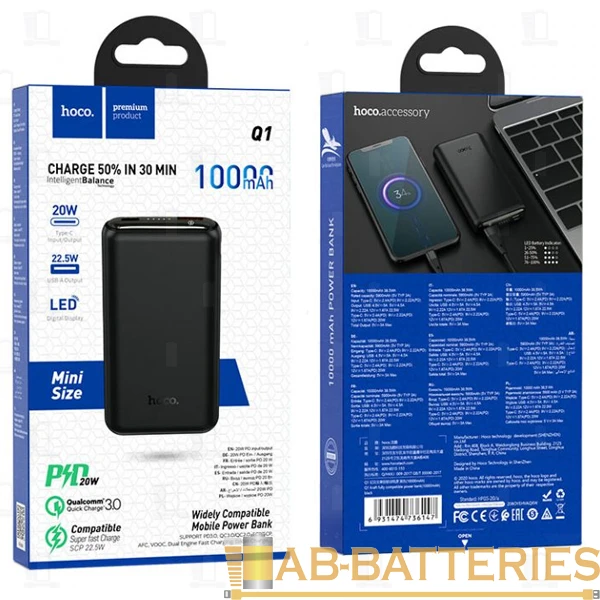 Внешний аккумулятор HOCO Q1 10000mAh 3.0A 1USB/Type-C PD3.0 черный (1/28)
