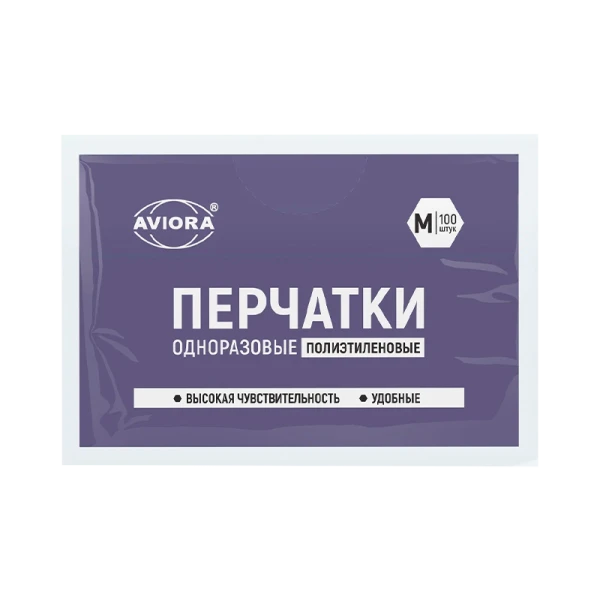 Перчатки Aviora M полиэтилен одноразовые 100шт. в упаковке (1/100)