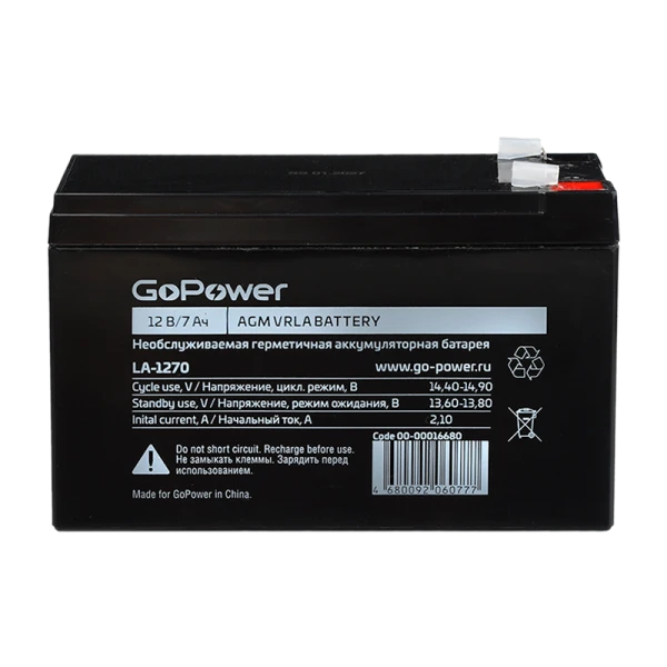 Аккумулятор свинцово-кислотный GoPower LA-1270 12V 7Ah клеммы T2/ F2 (1/5)