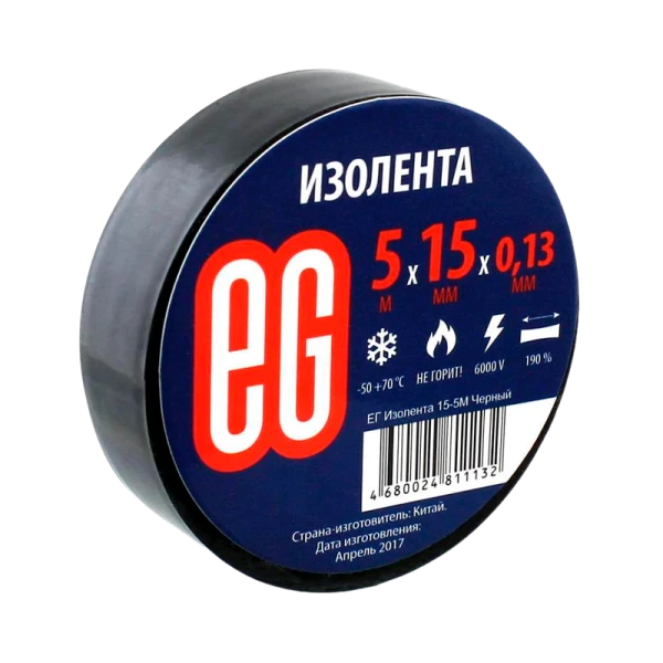 Изолента Еврогарант/EG ПВХ 15мм*5м белый